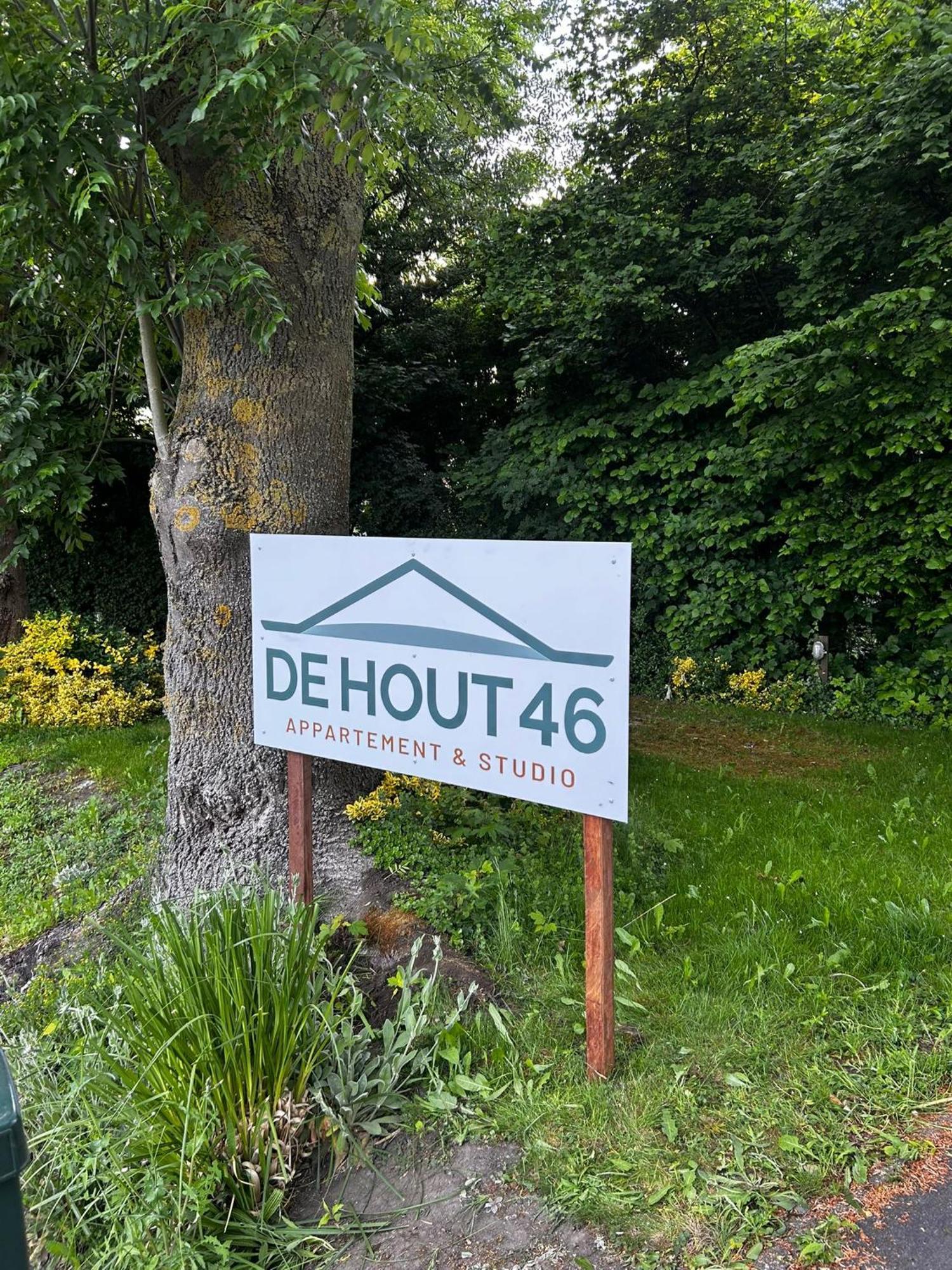 Vakantiewoning Hem Buitenkant foto